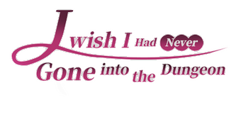 I Wish I Had Never Gone into the Dungeon - логотип игры