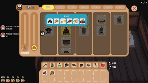 Fox Sex Farm - скриншот 1