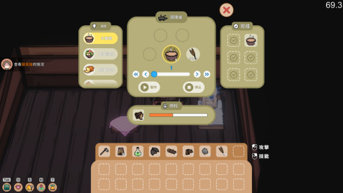 Fox Sex Farm - скриншот 5