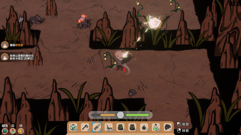 Fox Sex Farm - скриншот 6