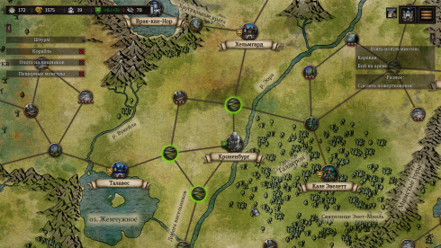 Veterum - скриншот 4