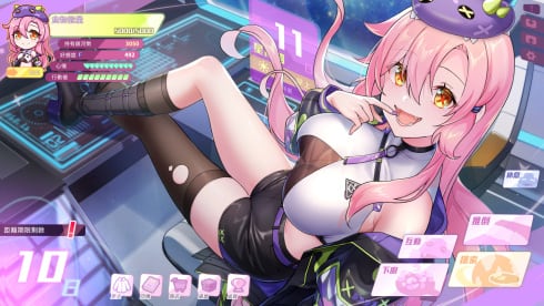 Kaiju Princess 2 - скриншот 1