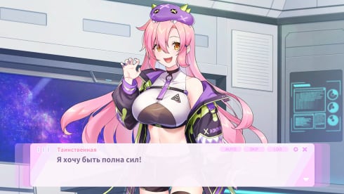 Kaiju Princess 2 - скриншот 2