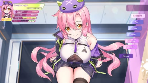 Kaiju Princess 2 - скриншот 5