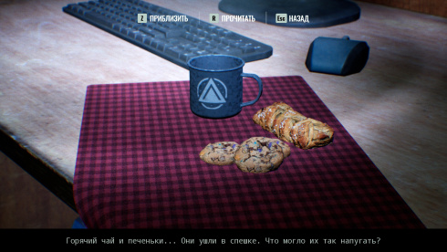 The Black Ice - скриншот 6