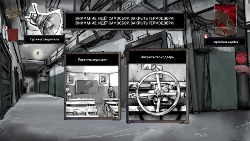 Choice of Life: Samosbor - скриншот 3