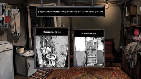 Choice of Life: Samosbor - скриншот 5