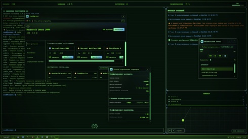 Torrent Empire - скриншот 1