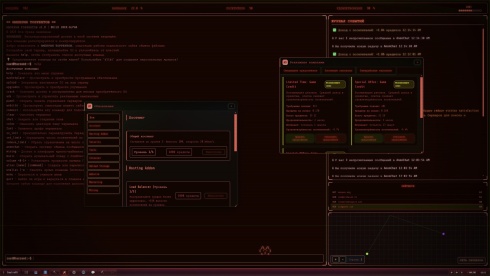 Torrent Empire - скриншот 4