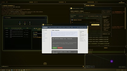 Torrent Empire - скриншот 5