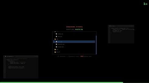 Torrent Empire - скриншот 6