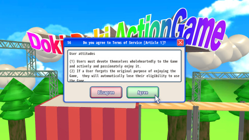 Agreeee - скриншот 1