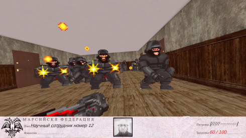 GOSDOOMA - скриншот 2