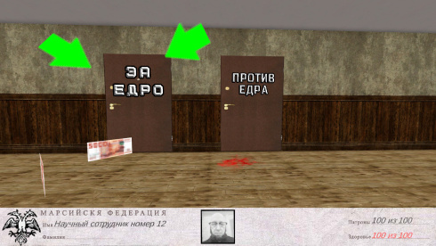 GOSDOOMA - скриншот 3