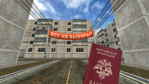 GOSDOOMA - скриншот 4