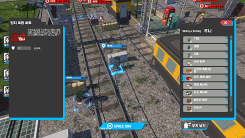 RED DAWN - скриншот 3