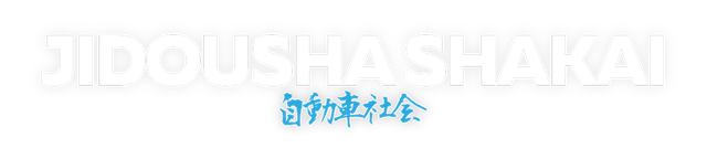 Jidousha Shakai logo