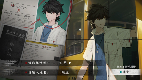 Prisoners Of The Ephemeral Kingdom - скриншот 2