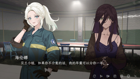 Prisoners Of The Ephemeral Kingdom - скриншот 6