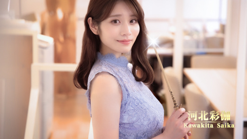 Back from the other world, I missed love - скриншот 1