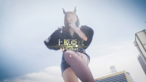 Back from the other world, I missed love - скриншот 2