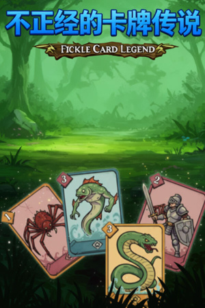 Fickle Card Legend - скачать торрент бесплатно на ПК