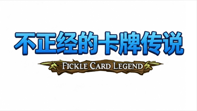 Fickle Card Legend - логотип игры
