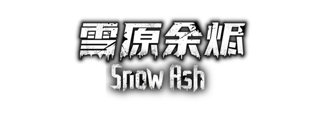 Snow Ash - логотип игры