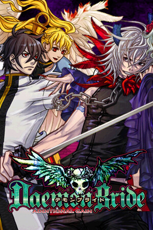 DaemonBride:ADDITIONAL GAIN - скачать торрент бесплатно на ПК