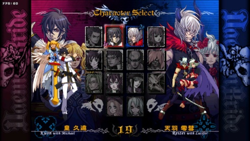 DaemonBride:ADDITIONAL GAIN - скриншот 6