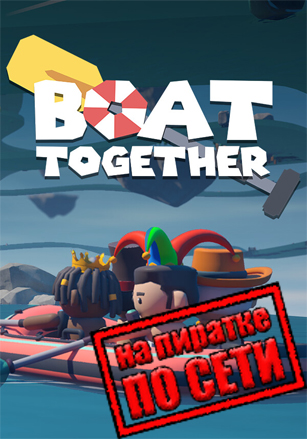 Boat Together по сети - скачать торрент бесплатно на ПК