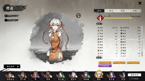 WindStop Strategy - скриншот 2