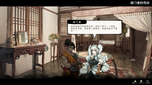 WindStop Strategy - скриншот 4