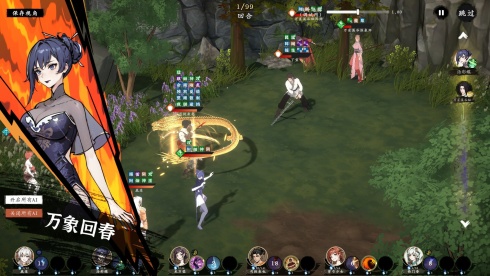 WindStop Strategy - скриншот 5