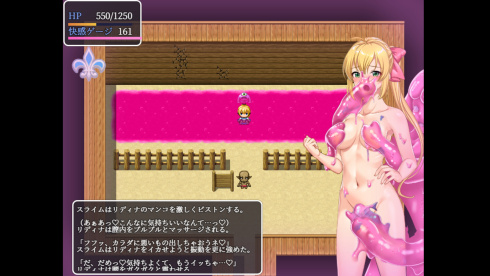 Lydina and the Dungeon of Debauchery - скриншот 2