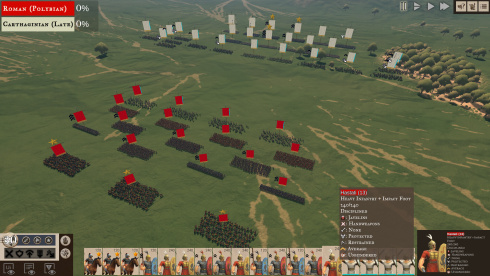 Strategos - скриншот 2