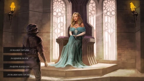 The Book of Bondmaids - скриншот 3