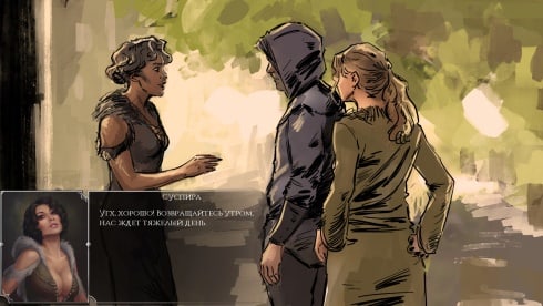 The Book of Bondmaids - скриншот 4