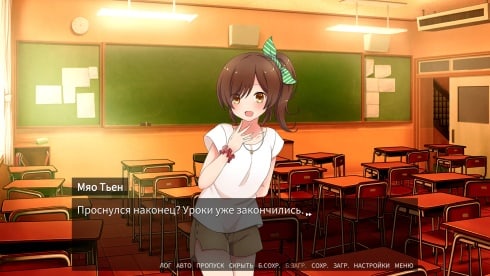 Love Mystery Club - скриншот 1