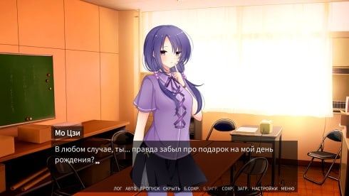 Love Mystery Club - скриншот 2