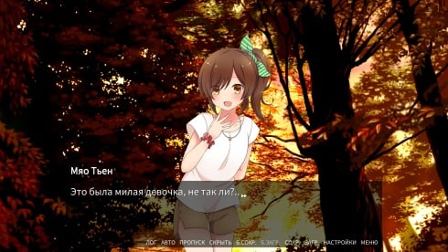 Love Mystery Club - скриншот 5