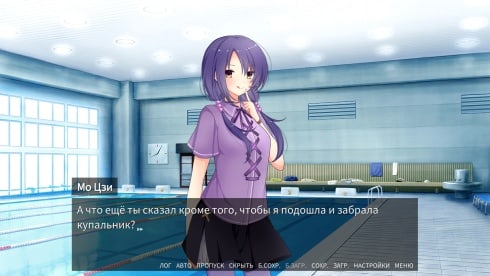 Love Mystery Club - скриншот 6