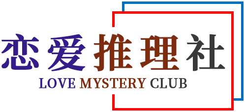 Love Mystery Club - логотип игры