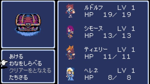 Dungeon Antiqua - скриншот 2