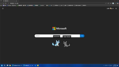 ScreenWolf - скриншот 1