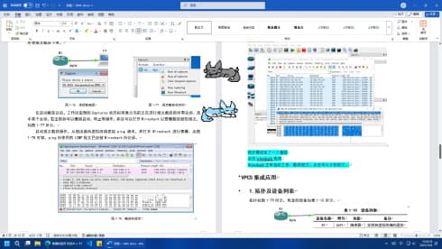 ScreenWolf - скриншот 4