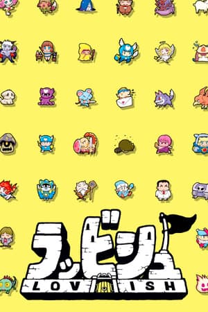 Lovish - скачать торрент бесплатно на ПК