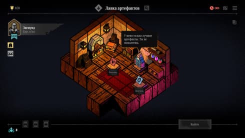 Master of Piece - скриншот 6