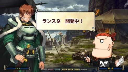 Rance IX: The Helmanian Revolution - скриншот 1