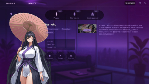 AV Sex Manager - скриншот 4